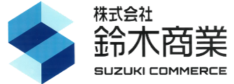 株式会社鈴木商業