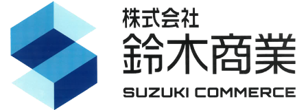 株式会社鈴木商業